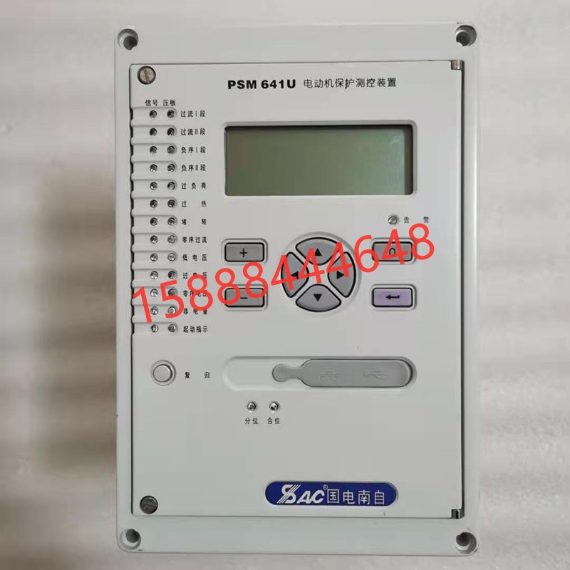 国电南自psm-641u电动机保护测控装置PSL线路保护装置psp备用电源