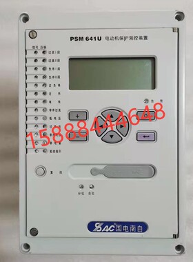 国电南自psm-641u电动机保护测控装置PSL线路保护装置psp备用电源