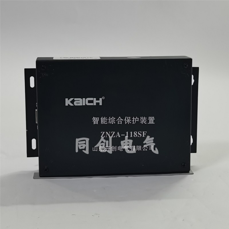 山东开创znza-118sf风机znzb600kc智能znkj-yg/1000保护装置400ka
