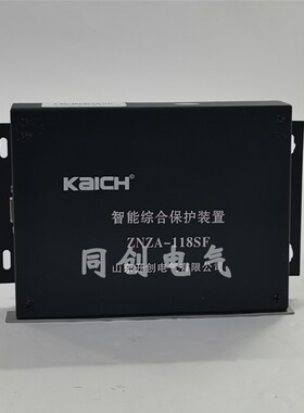 山东开创znza-118sf风机znzb600kc智能znkj-yg/1000保护装置400ka