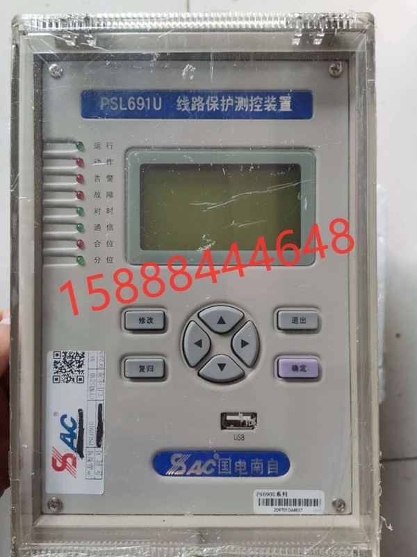 国电南自pst641ux psl691u pst645ux pst648ux psm641ux psm6正品