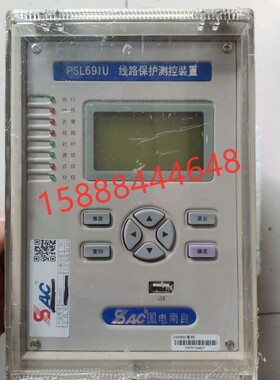 国电南自pst641ux psl691u pst645ux pst648ux psm641ux psm6正品