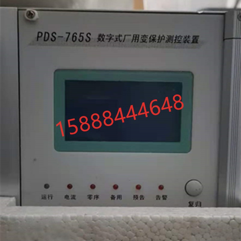 国电南自PDS-765S数字式电容器保护测控装置 pds769s 766s 保护器