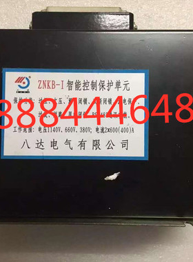 znkb-i八达电气智能控制保护单元ZNKB-I八达电气智能控制保护单元