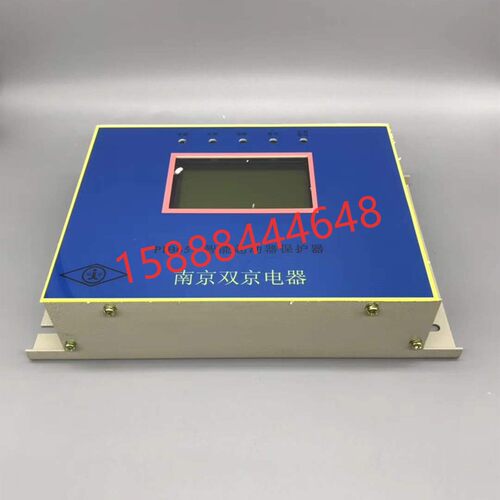 南京双京pib65馈电开关综合保护器PIB65智能起动器保护器矿用正品