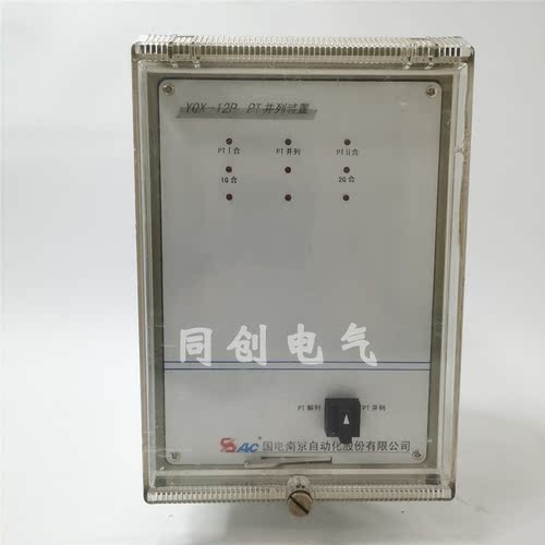 国电南自YQX12P-pt并列11p电压切换箱PSC-61UA电容器保护测控装置