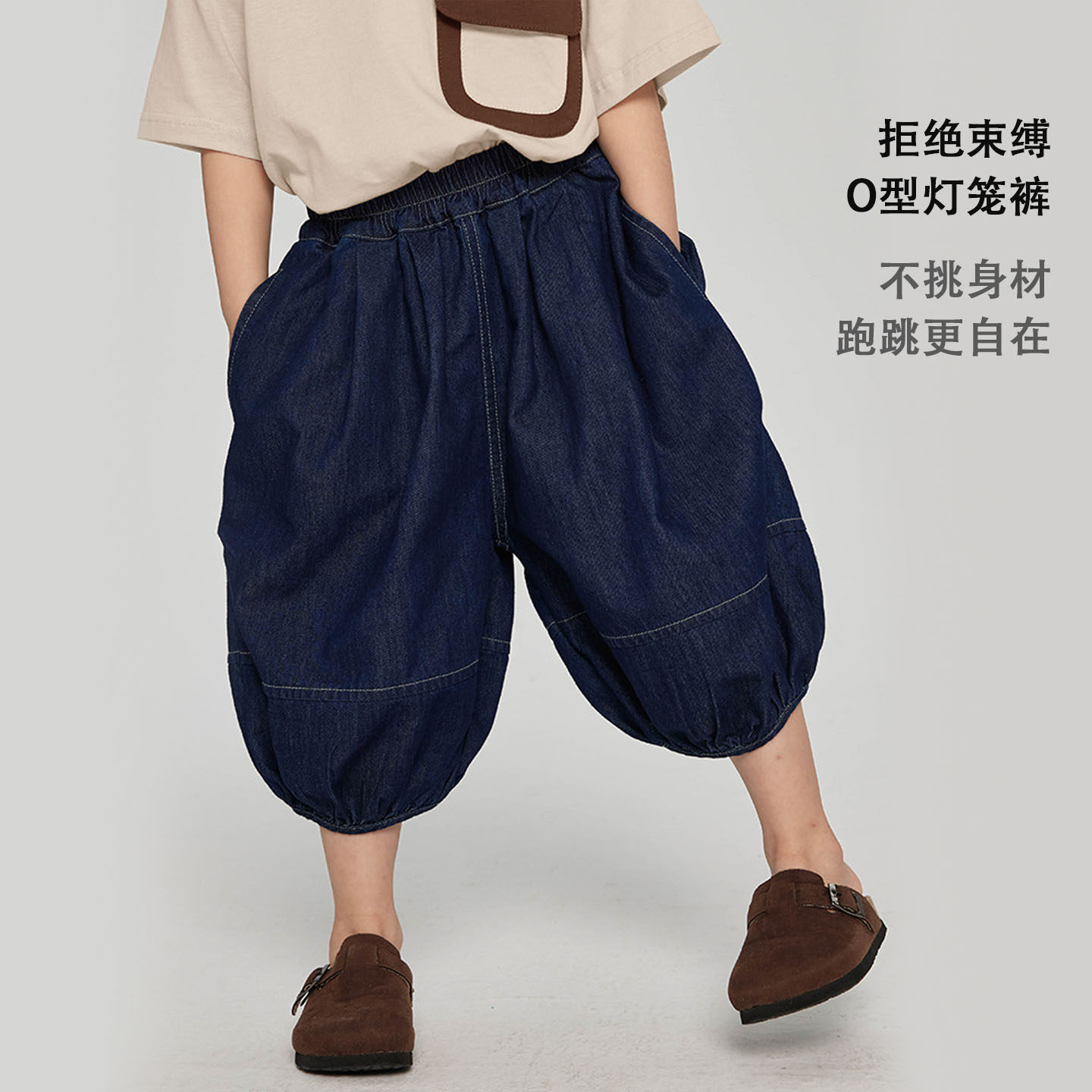 男童宽松牛仔七分裤儿童夏季灯笼裤松紧腰蓝色裤子中小童薄款短裤