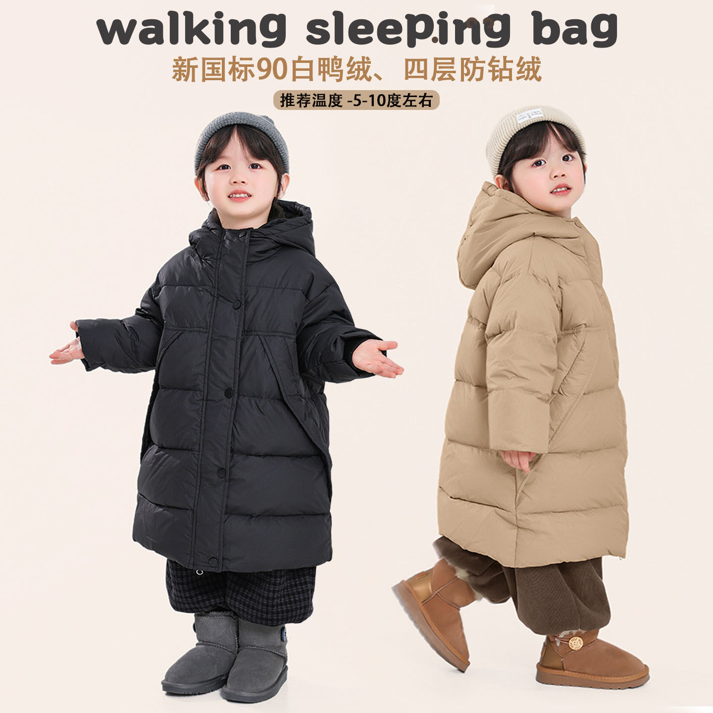 男童长款羽绒服儿童新国标90羽绒服中小童白鸭绒冬季保暖外套连帽