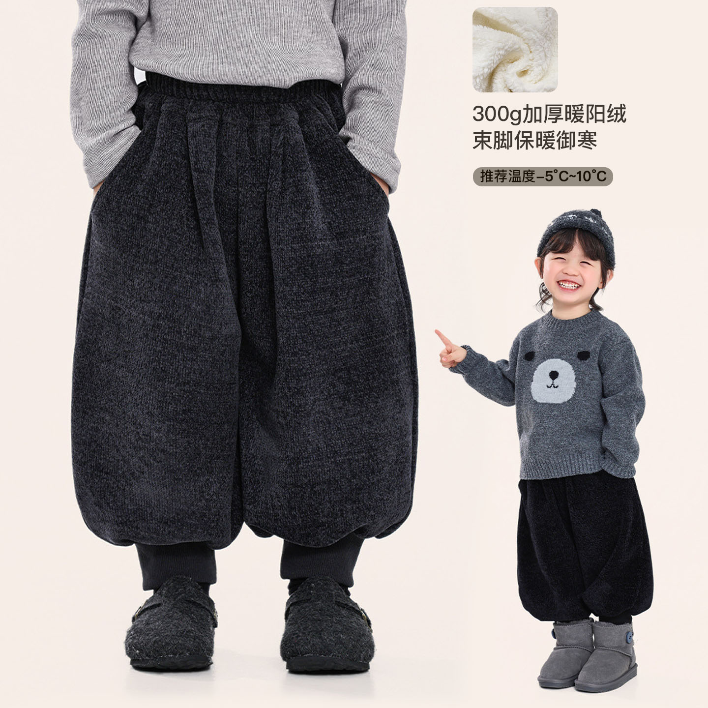 男童加绒裤子冬季新款束脚裤儿童加厚保暖长裤中小童雪尼尔过冬裤