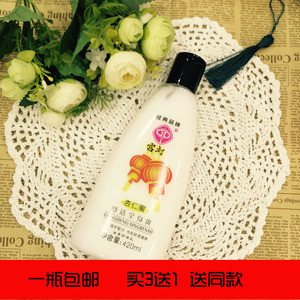 包邮正品宫灯杏仁蜜420ml 保湿补水滋润润肤乳 宫灯全身体乳液