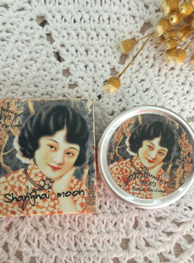 香约风情香膏之及笄年华香水 复古风情淡固体香水固体香膏 淡香氛