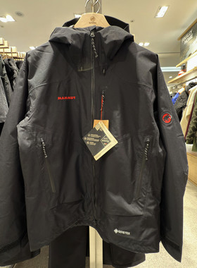 猛犸象 MAMMUT Ayako pro 2.0刺绣款红标硬壳户外冲锋衣夹克 男士