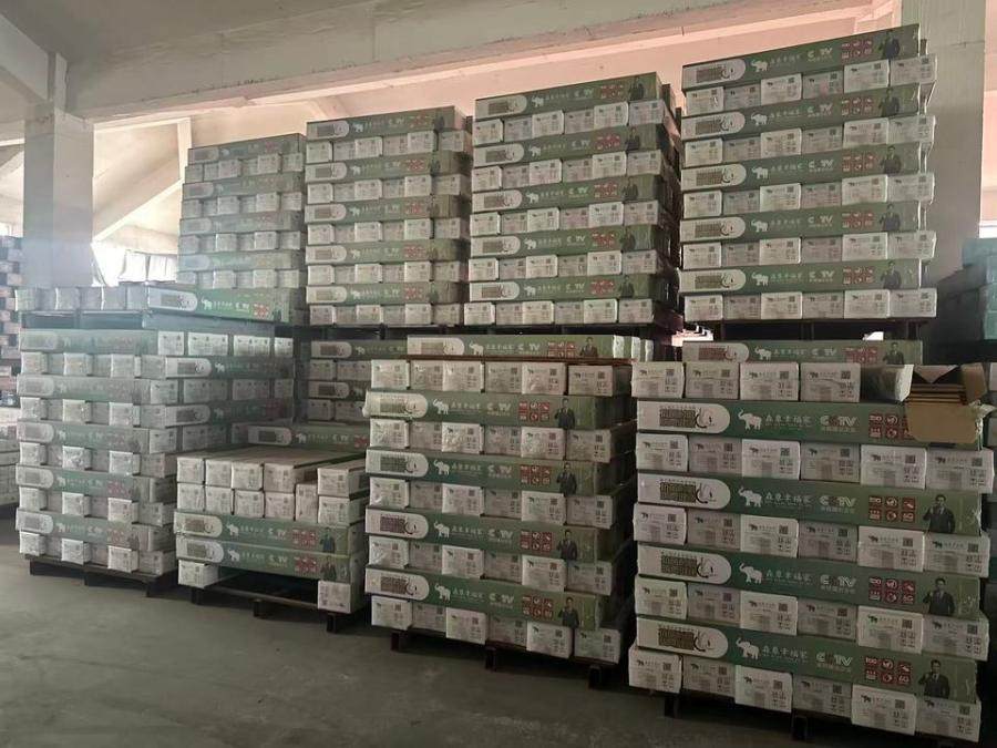 1月12日常州地板一批网络拍卖公告