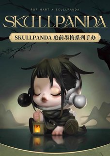 POPMART泡泡玛特SKULLPANDA庭前墨梅系列盲盒sp11代古风手办礼物