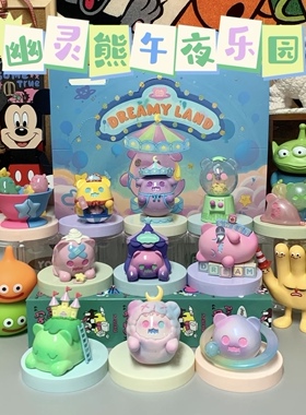 独角兽ShinWoo午夜乐园幽灵熊盲盒确定款摆件礼物潮公仔可爱