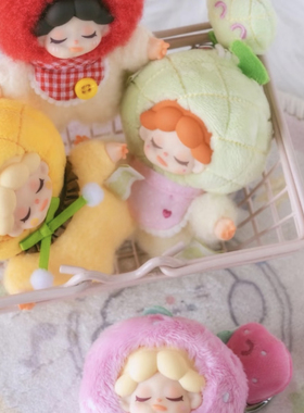 Wendy果味派对mini挂件毛绒惊喜盒包挂车挂可爱娃娃盲盒女生礼物