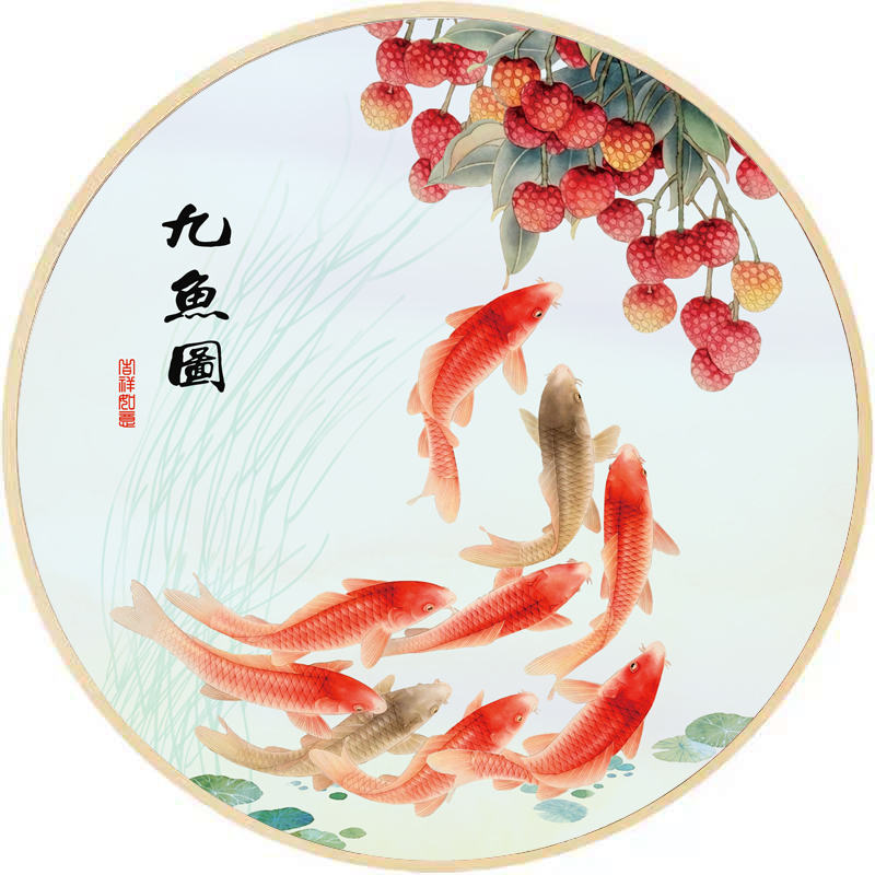 圆形装饰画荷花鱼九鱼图招财风水玄关客厅卧室床头酒店现代挂画