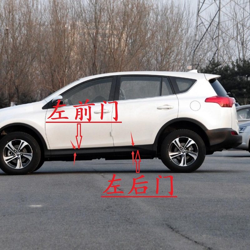 适用13 14 15 16年款丰田RAV4荣放车门车身防撞胶条装饰板防刮条,汽车用品/电子/清洗/改装,防撞胶条/防刮条,淘宝优惠券,粉丝福利购,淘宝优惠卷