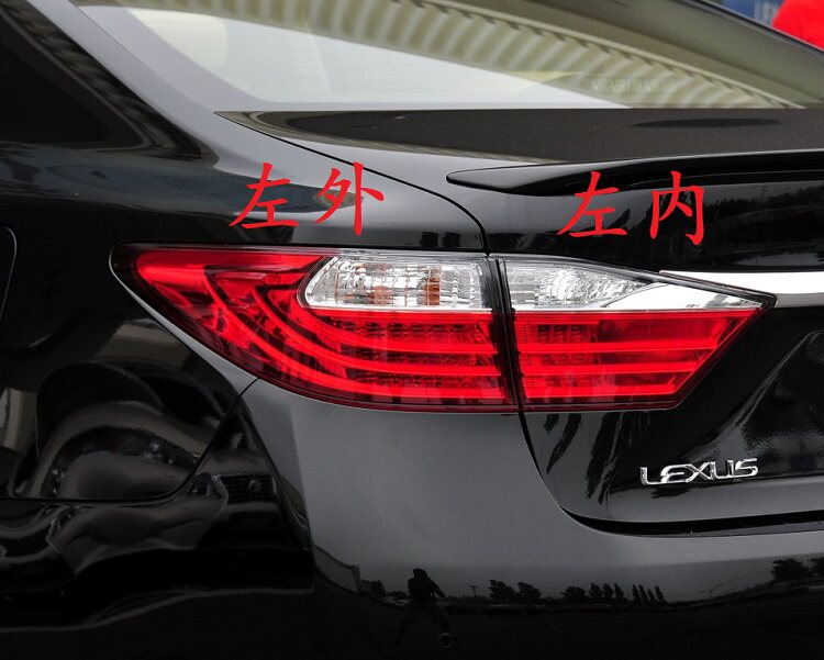适用13 14 15年款雷克萨斯 凌志ES350 ES240后尾灯刹车灯壳半总成