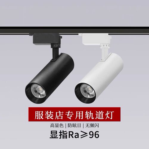 雷欧照明led轨道cob画展厅背景墙