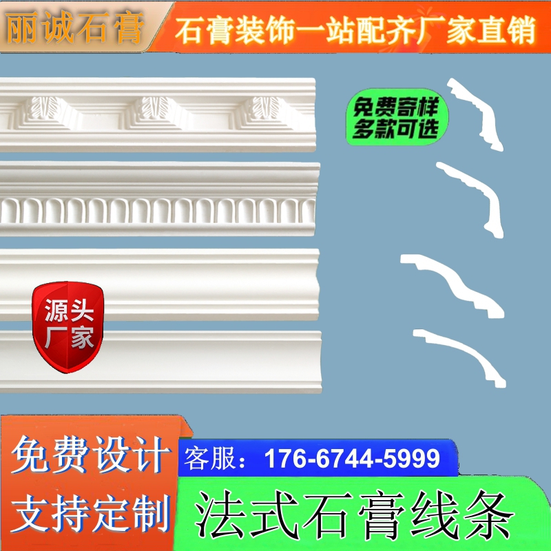 石膏线装饰条法式线条虎头吊顶钢琴键墙角顶角线老式S型石膏线条