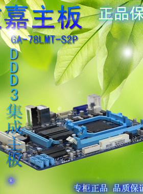 g31/g41/P31/P55/H55/DDR2/DDR3 H61/B75/H81/AM2/AM3/AM3+主板