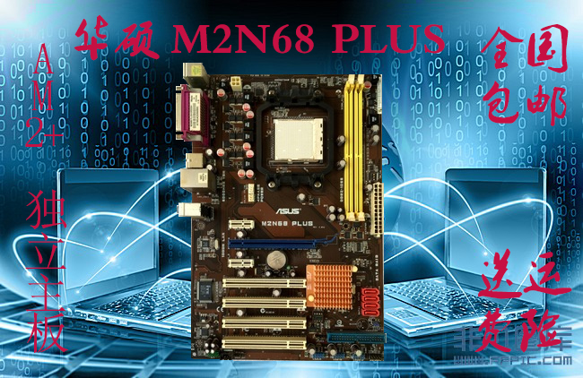 技嘉 ga-m52l-s3p 520 770支持AM2/AM3双核四核 770 DDR2各大品牌的二手主板，量大从优