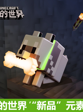 我的世界火把灯游戏周边药水瓶mc苦力怕狗模型摆件猪神狐狸小夜灯