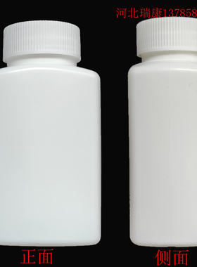 250克白色瓶塑料瓶粉末瓶饲料瓶鱼饵瓶样品瓶空瓶安利方cc瓶扁瓶