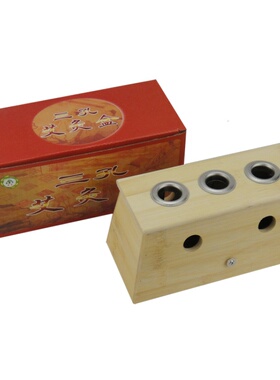 三孔3孔竹制加厚 强磁铁艾灸器 随身灸艾灸罐艾灸盒熏艾盒汉艾灸