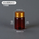 60ml 60克塑料透明瓶cc 金属盖棕色大口PET固体瓶 压敏垫片自封口