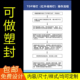 TDP烤灯红外线烤灯操作流程塑封卡片医院标识牌设备防水挂牌神灯