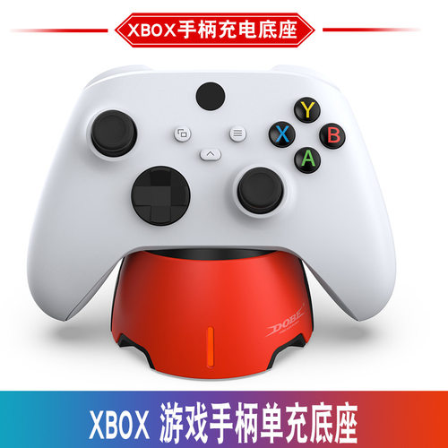 xboxseriesX/S手柄电池充电底座x
