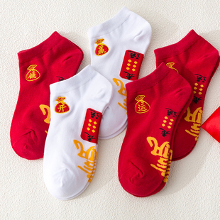 本命年纯色棉打麻将赢钱红袜子过年发财男短款 女情侣赢钱原创刺绣