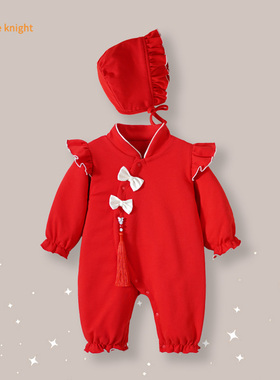 周岁满月衣服国风红色连体哈衣喜庆新年过年服新生儿小公主爬爬服