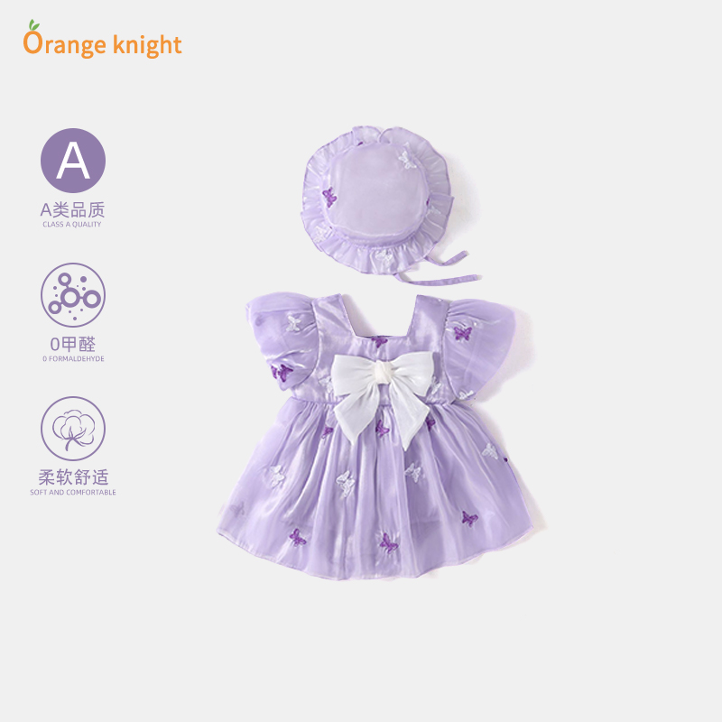 宝宝夏季蝴蝶短袖哈裙公主裙子