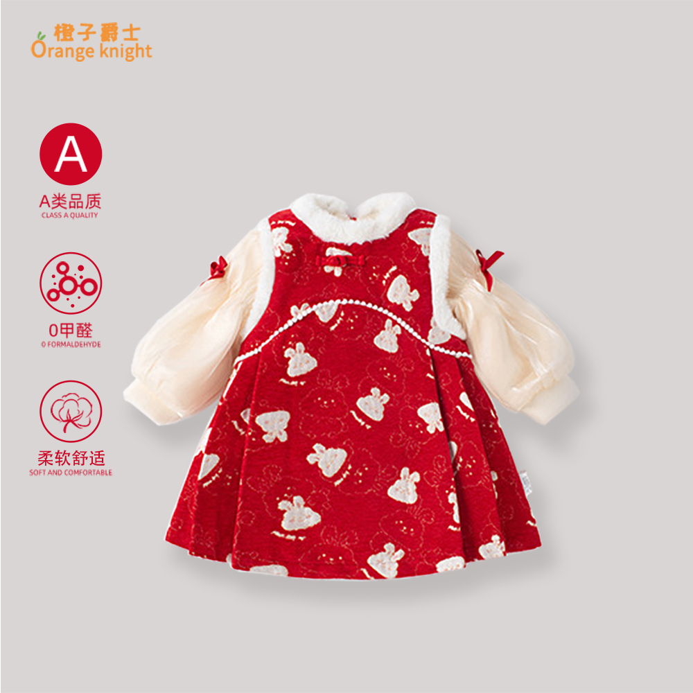 女宝宝冬季加厚衣服国风喜庆拜年服背心加绒连衣裙长袖上衣两件套