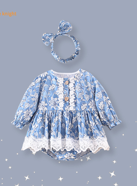 婴儿春季长袖衣服小月龄女宝宝法式洋气碎花蕾丝裙摆公主包屁哈衣