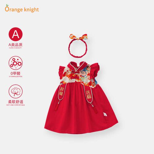 女宝宝夏季衣服婴儿新中式国风喜庆百天周岁宴汉服礼服无袖连衣裙