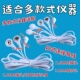 脉冲仪器连接导线扣式 2.5mm插孔导线中低频按摩器配件多款 式 导线