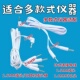 脉冲仪针式 式 连接导线 导线多款 中低频按摩仪器配件2.5MM插头针式