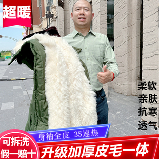 羊皮军棉大衣男皮毛一体羊毛棉袄东北防寒保暖劳保服户外加厚棉服