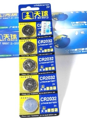 天球电池CR2032 纽扣电池 主板电池 3V COMS 电子词 电子秤典电池