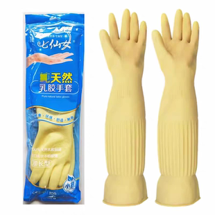 长胶加长手套橡胶洗碗女洗衣厨房防水耐磨加厚乳胶水产菜市场专用