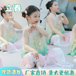 女童中国风舞蹈服套装立春儿童古典舞演出服新中式艺考剧目表演服