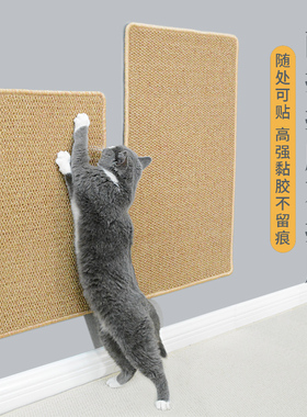 防猫抓板垫子剑麻猫窝皮沙发布艺保护套猫咪用品玩耍地毯不易掉屑