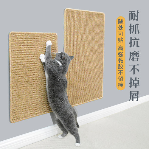 华德猫爪毯不掉屑强粘不留痕