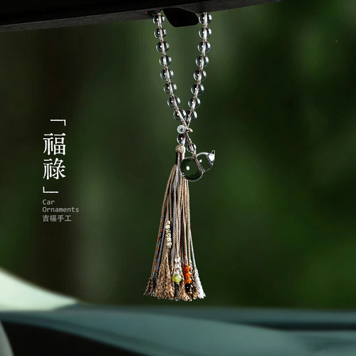 天然白水晶福禄祈福车挂