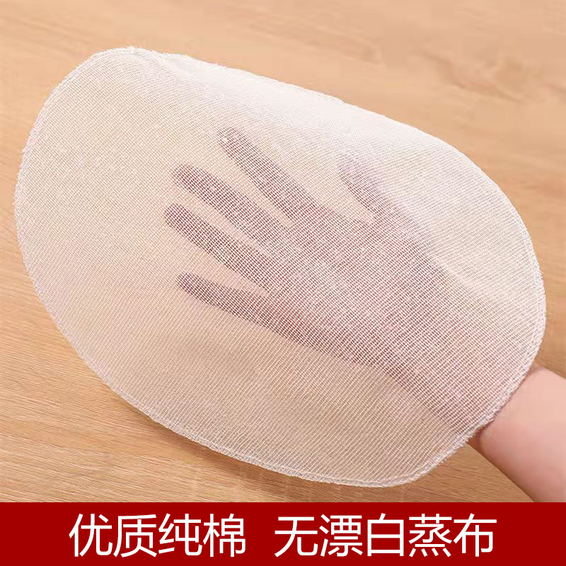 纯棉圆形蒸布圆形不粘蒸布