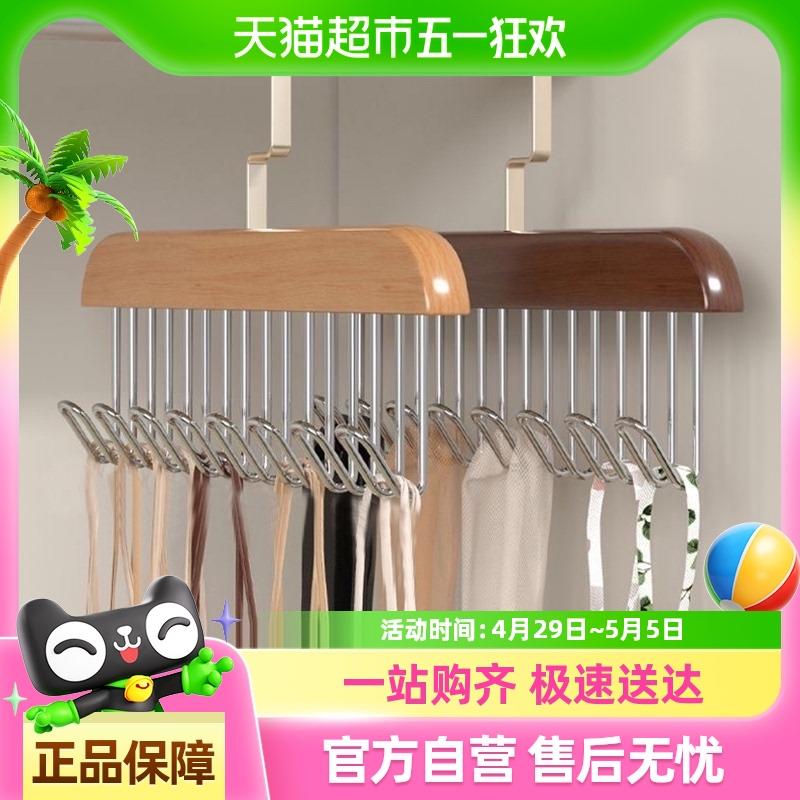 木质吊带衣架个多功能内衣背心收纳家用宿舍实木挂钩波浪晾衣架